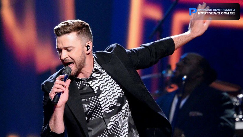 Justin Timberlake-ის კონცერტზე დასასწრები ბილეთების ფასები ცნობილია