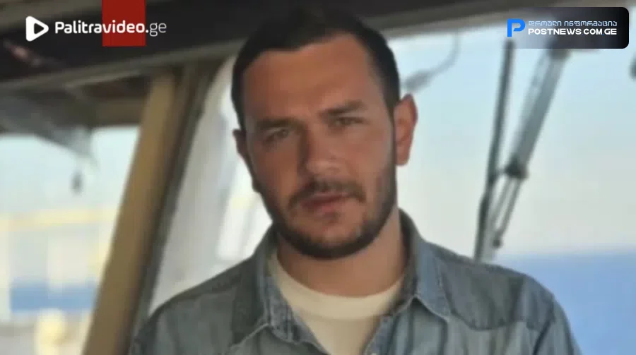 “როგორ უნდა მოგინელონ შენმა მშობლებმა, მამიდებმა, მთელმა სანათესავომ, მეგობრებმა, ჩვენო მზეჭაბუკო” - ქართველი მეზღვაური გარდაიცვალა