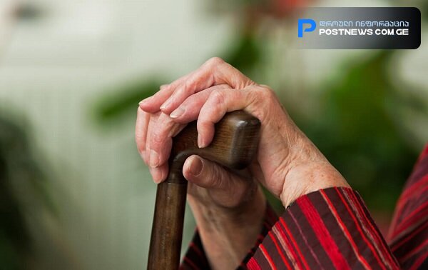 გადაწყვეტილება, რომელიც 1 685 პენსიონერს ან მის მემკვიდრეს შეეხება