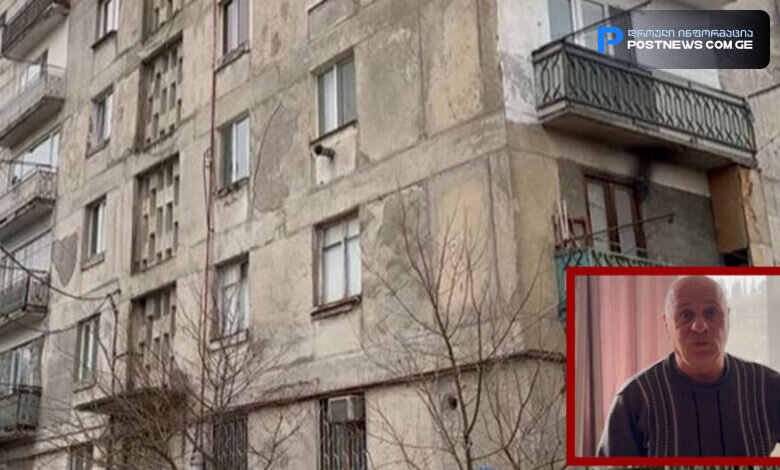 SOS! "სასწრაფოდ დატოვეთ ტერიტორია" - "საგანგაშო ვითარება თბილისის ერთ-ერთ კორპუსში, რას ამბობენ ადგილობრივები?