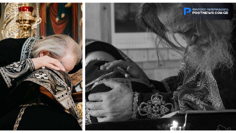 აღსარების თქმისას პირველ რიგში ორი ცოდვა უნდა შევინანოთ... - მოძღვარი მრევლს მიმართავს