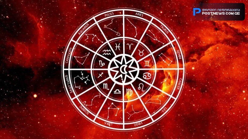 ასტროლოგებმა დაასახელეს იმ ადამიანების დაბადების თარიღები, რომლებსაც 2026 წელს ფინანსური წარმატების ყველაზე მეტი შანსი აქვთ