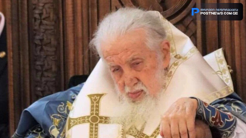 ჰემოდინამიკური მაჩვენებლები არასტაბილურია - კავკასიის მედიცინის ცენტრის ხელმძღვანელი პატრიარქის მდგომარეობაზე