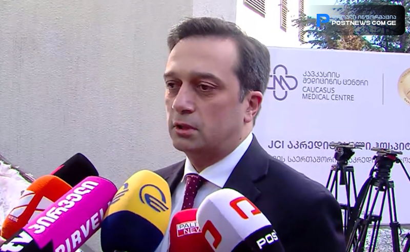 რა ინფორმაცია გამოიტანა პატრიარქის მდგომარეობის შესახებ სახალხო დამცველმა