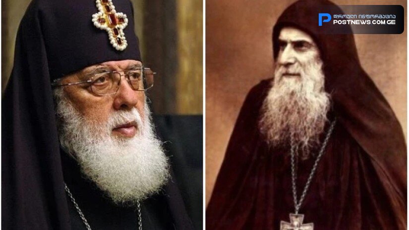 რას ამბობდა მამა გაბრიელი ილია მეორის შესახებ