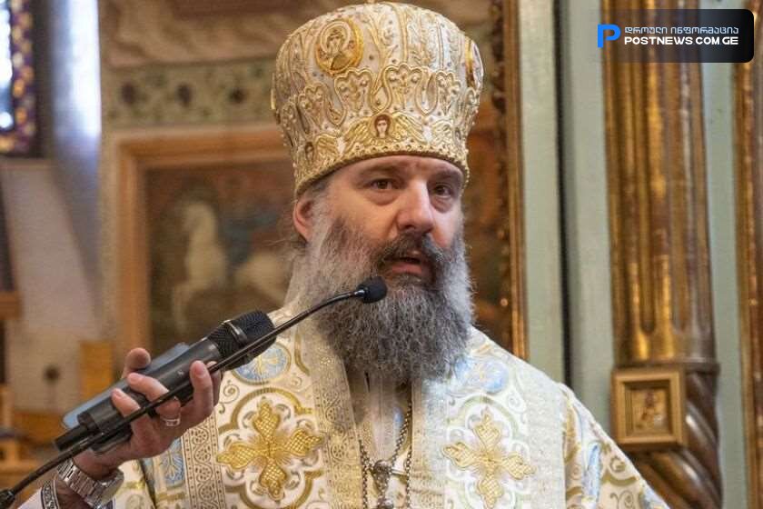 "მინდა მოგიწოდოთ ყველას" - რას ამბობს მეუფე შიო?