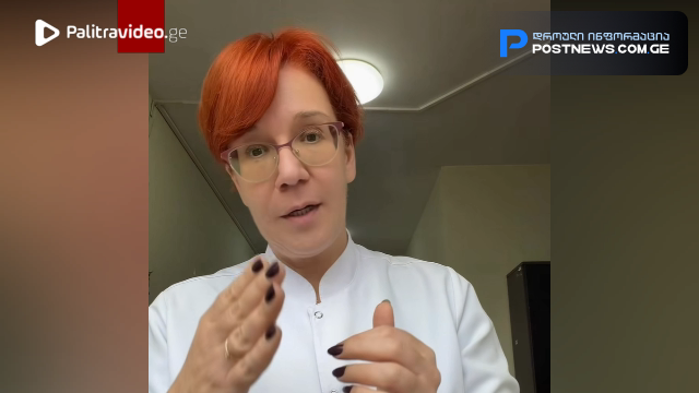 "კატეგორიულად გაფრთხილებთ, არ გამოიყენოთ! ახლოს არ მიიკაროთ!" - კოსმეტოლოგი ნინო ხაინდრავა ორსულებსა და ლაქტაციაზე მყოფ დედებს აფრთხილებს