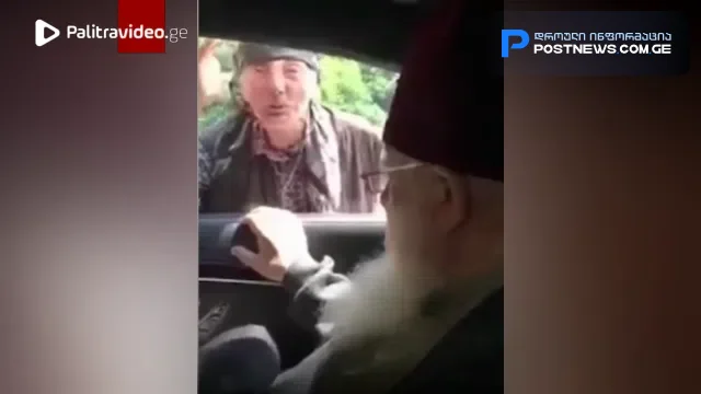 "მე მაძლევთ? ამის ღირსი ვარ?" - ვრცელდება პატრიარქის კადრები არქივიდან