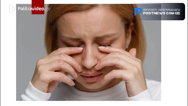 "ამ მედიკამენტის თვითნებურმა გამოყენებამ შესაძლოა, მხედველობის დაკარგვა გამოიწვიოს" - რას ამბობს ექიმი მედიკამენტზე, რომელსაც მოქალაქეები ხშირად იყენებენ