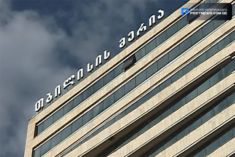 თბილისის მერია პატრიარქის დაკრძალვასთან დაკავშირებით მნიშვნელოვან ინფორმაციას ავრცელებს