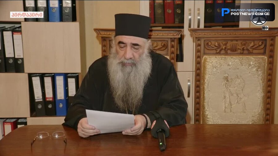 რა წერია განჩინებაში, რომელიც წმინდა სინოდის სხდომის დასრულების შემდეგ მიტროპოლიტმა თეოდორემ წაიკითხა?