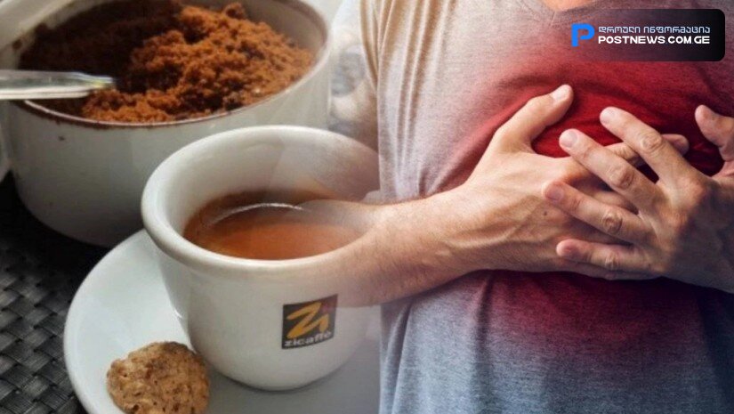 კარდიოლოგებმა ყავის ყველაზე მავნე სახეობა დაასახელეს
