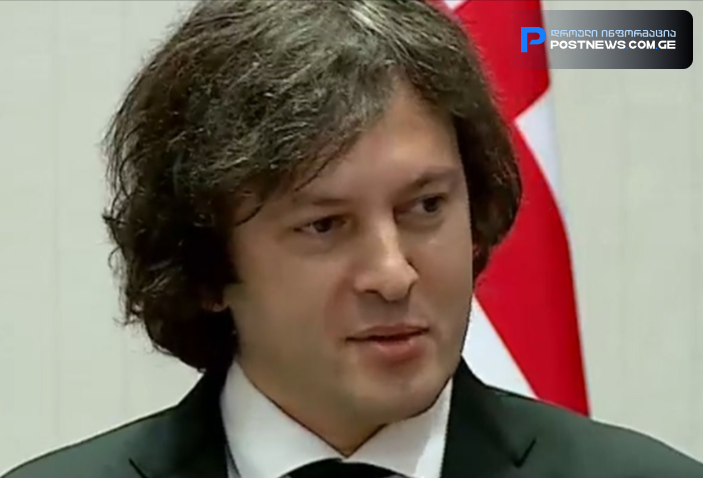 "მე წაგიყვანთ და საქონლის რბილ ხორცს და ღორის ხორცს ნახევარ კილოგრამს გაყიდინებთ 10 ლარში..." - ირაკლი კობახიძე ჟურნალისტს