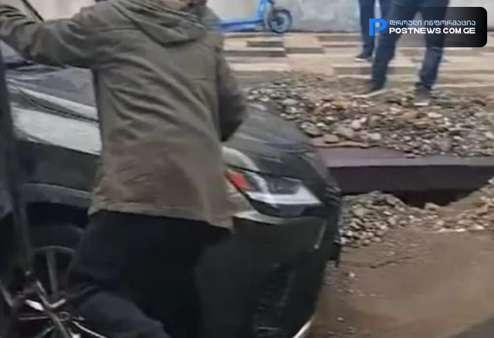 ვრცელდება კადრები ბათუმიდან, სადაც გზა ჩავარდა და ავტომობილი მოიყოლა