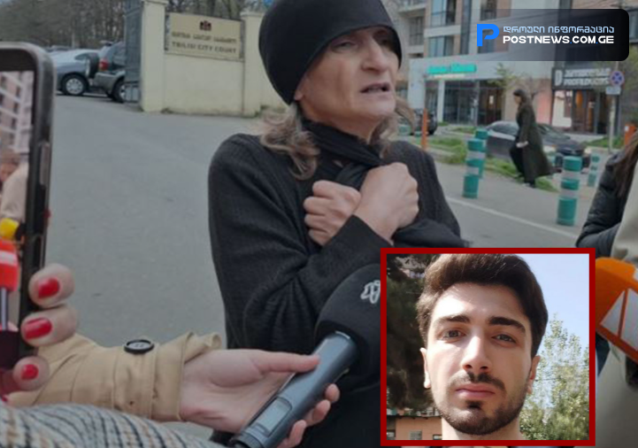 გიგა ავალიანის დედის პირველი კომენტარი სასამართლოს გადაწყვეტილების შემდეგ