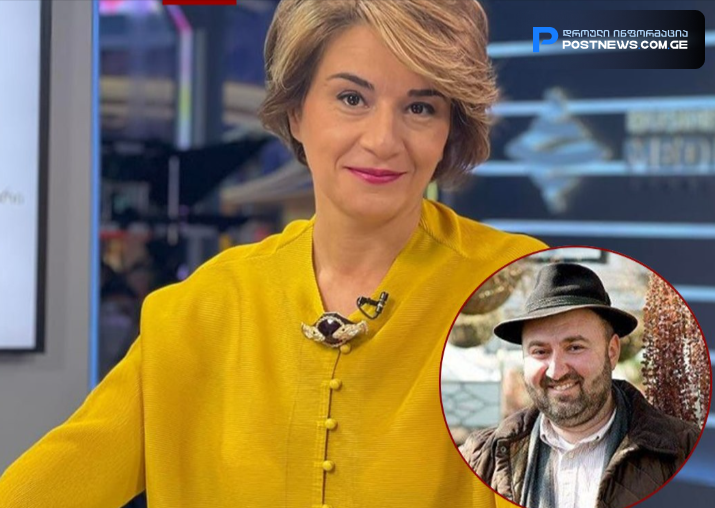 ეს რომ არ დავწერო, თავს ვერ ვაპატიებ... - როგორ ეხმაურება მანანა მანჯგალაძე ზურაბ შევარდნაძის გარშემო ატეხილ სკანდალს?