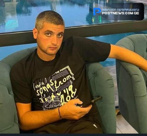 "ამ ის­ტო­რი­ას ალ­ბათ არას­დროს გა­ვიხ­სე­ნებ­დი სა­ჯა­როდ მაგ­რამ დღეს მინ­და ყვე­ლამ იცო­დეს..." - რას წერს ახლობელი ბიჭზე, რომელიც ავტობანზე ავარიას ემსხვერპლა