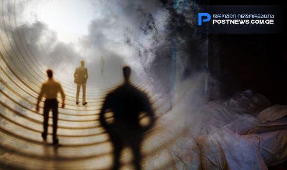 რას ნიშნავს სიზმარში გარდაცვლილი ადამიანის ხილვა? - განმარტებები