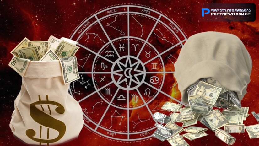 აპრილის ბოლო ზოდიაქოს ამ ნიშნებისთვის წარმატებული იქნება
