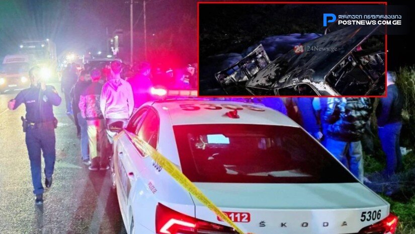 მძიმე ავარია  - არიან დაშავებულები