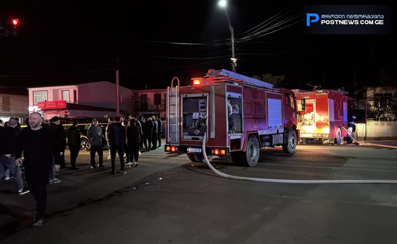 ავტოსაგზაო შემთხვევის შედეგად რამდენიმე ადამიანი დაშავდა