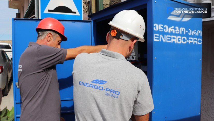 „ენერგო-პრო ჯორჯია“ აბონენტებს აფრთხილებს