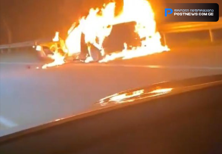 "ვაიმე საწყლები..." - ცოტა ხნის წინ, სამტრედია-ქუთაისის გზაზე ავტომობილს ცეცხლი გაუჩნდა