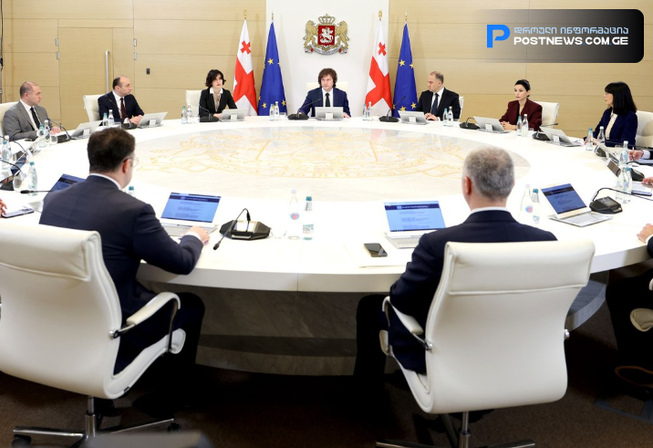 მთავრობის განკარგულება, რომელიც 1-ელი ივლისიდან ამოქმედდება