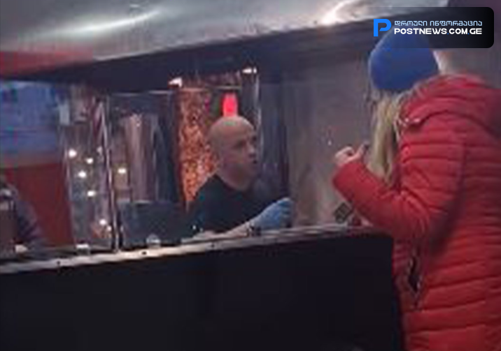 "დანა უტრიალე შენნაირებს... პატრულში დარეკეთ სასწრაფოდ" - ვრცელდება კადრები გლდანიდან, რა მოხდა საშაურმეში?