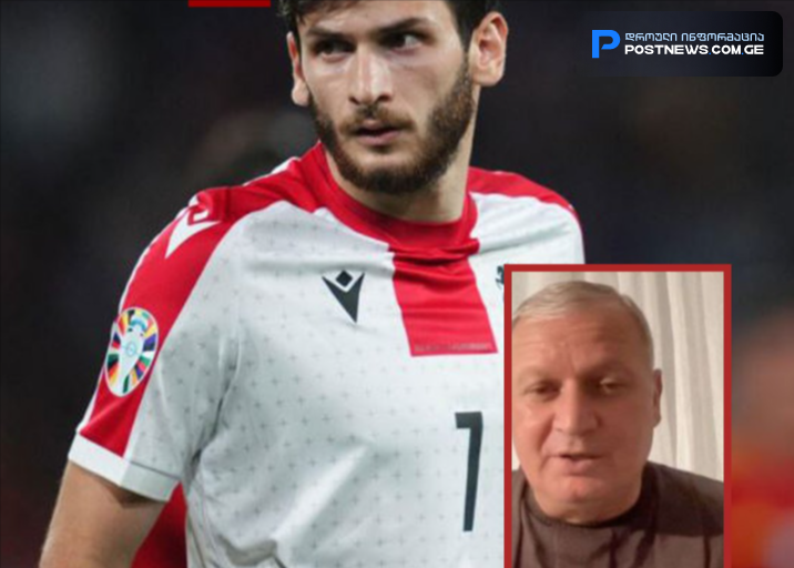 "ეს გა­და­წყვე­ტი­ლე­ბა ორი­ვე ოჯახ­მა ერ­თად მივიღეთ, ხვი­ჩაც აქ იყო და ერ­თობ­ლი­ვად გა­დავ­წყვი­ტეთ" - რას ჰყვება ხვიჩა კვარცხელიას მამა?