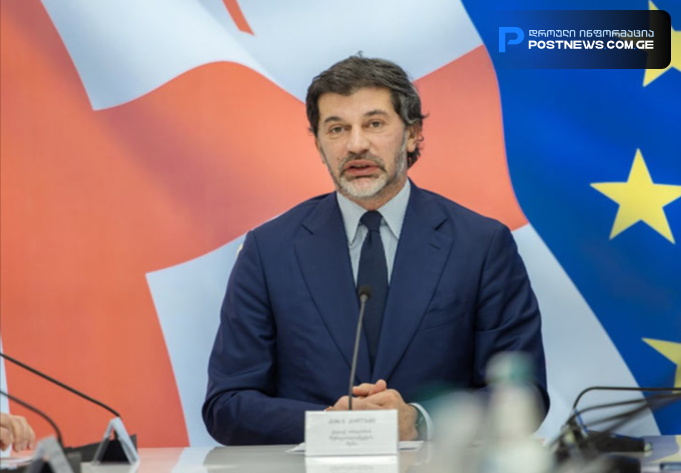 სიახლე, რომელიც 2 დღეში ამოქმედდება - "1-ელი მაისიდან ამოქმედდება და სრულად დაფინანსდება"