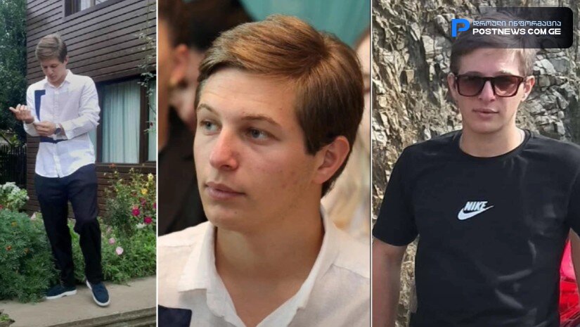 „სიკეთის, სიყვარულის და წესიერების განსახიერება ადამიანი დავკარგეთ...“ - ტრაგიკულად დაღუპულ ბიჭს ემშვიდობებიან