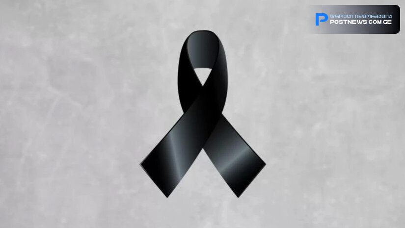 ცნობილი ფეხბურთელი ავარიის შედეგად დაიღუპა