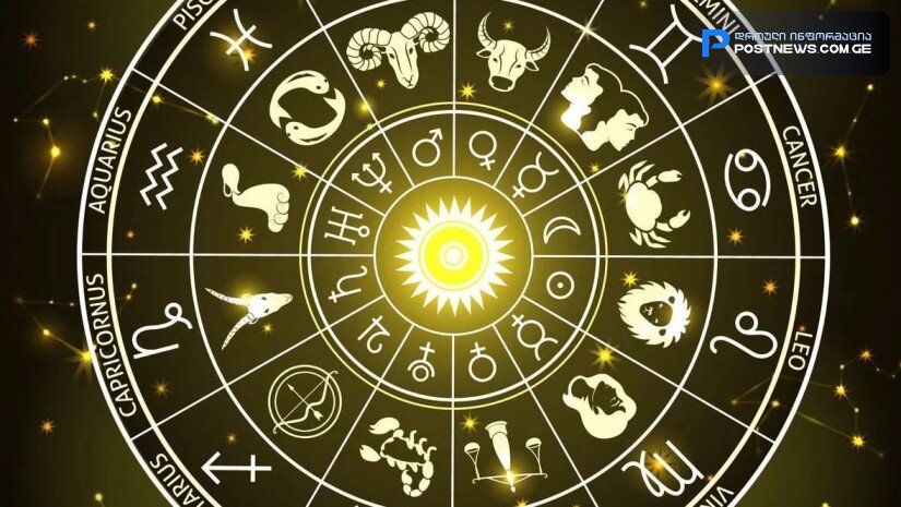 ზოდიაქოს ის ნიშნები, რომლებსაც 2026 წლის აპრილში დიდი სიურპრიზი ელის