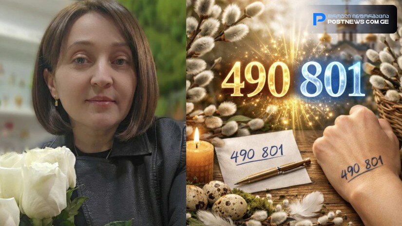 „5 აპრილი ისეთი დღეა, როცა სამყარო ღიაა ახალი შესაძლებლობებისთვის... წარმოთქვი კოდი ხმამაღლა"- ეზოტერიკოსის რჩევა