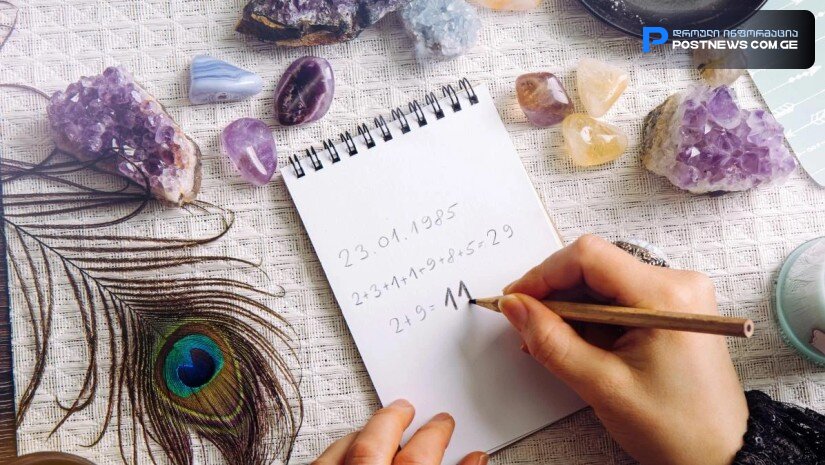 რა არის თქვენი წარსული ცხოვრების კარმა დაბადების თარიღის მიხედვით