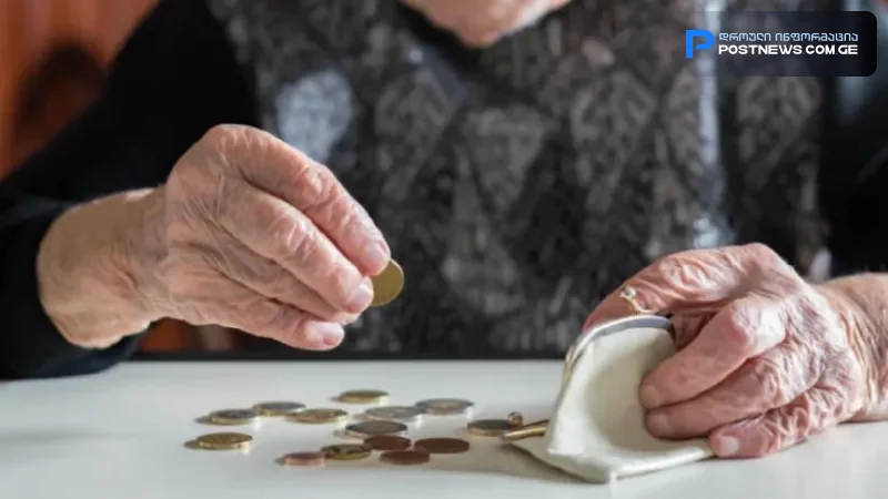 გადაწყვეტილება, რომელიც 1 685 პენსიონერს ან მის მემკვიდრეს შეეხება