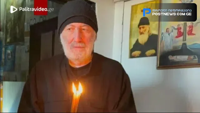 ბერი ნიკოლოზი საცხოვრებელ სახლში გარდაცვლილი იპოვეს