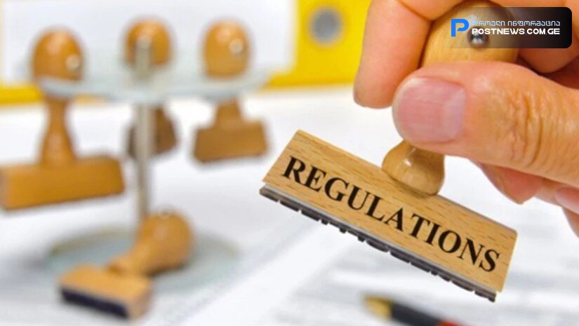 ცვლილება, რომელიც მაისიდან ამოქმედდება