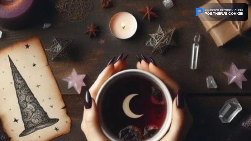 „დალიეთ წყალი, მონეტა კი საფულეში შეინახეთ“ - რიტუალი, რომელიც ხუთშაბათს უნდა გააკეთოთ