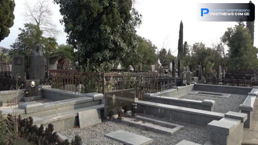 რა უნდა წავიღოთ საფლავზე აუცილებლად - მოძღვარი განმარტავს