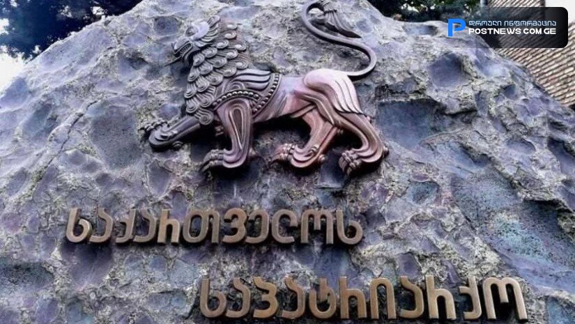 სინოდის სხდომა დაიწყო - ცნობილია, რა იქნება მთავარი საკითხი