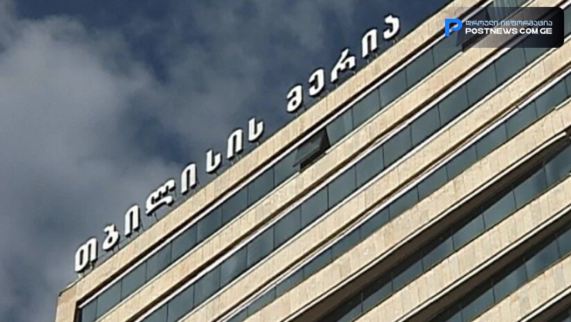 თბილისის მერია საგანგებო განცხადებას ავრცელებს