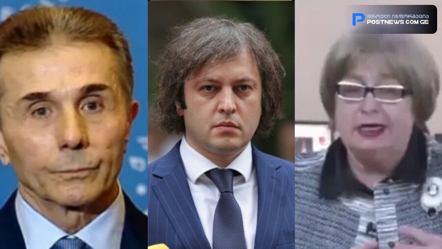 "ეს ბოლო კადრი ჩემთვის იყო შემზარავი" - რას ამბობს ანალიტიკოსი?