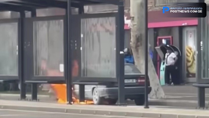 წერეთელზე ავტომობილს ცეცხლი გაუჩნდა - ვითარება ადგილზე