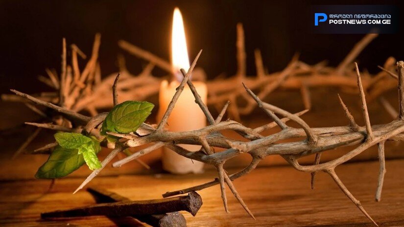 რისი გაკეთება არ შეიძლება წითელ პარასკევს