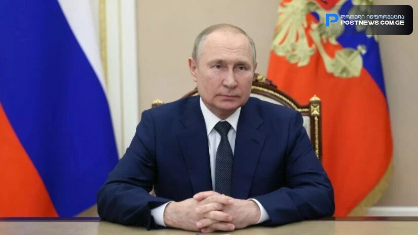 ვლადიმერ პუტინმი საგანგებო განცხადებას ავრცლებს ვლადიმერ პუტინმი საგანგებო განცხადებას ავრცლებს