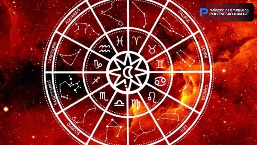 ზოდიაქოს ოთხი ნიშანი, რომლებსაც 2026 წლის აპრილის ბოლოს ფინანსური სიურპრიზი ელის