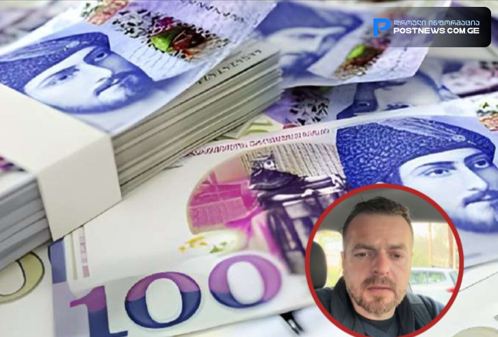 SOS! "სასწრაფოა ამის გავრცელება, იყავით ფრთხილად" - ვრცელდება საგანგაშო ინფორმაცია, რა უნდა იცოდეთ, რომ არ მოტყუვდეთ