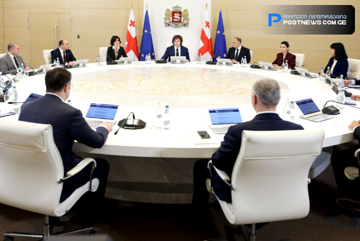მთავრობის გადაწყვეტილება უკვე ამოქმედდა